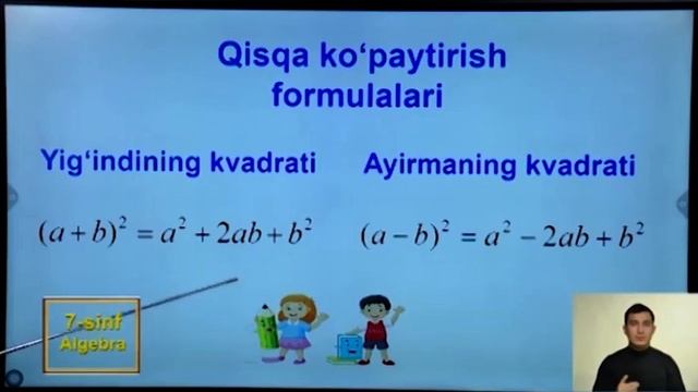7-sinf | Algebra | 19-dars | Yig'indining Kvadrati, Ayirmaning Kvadrati.