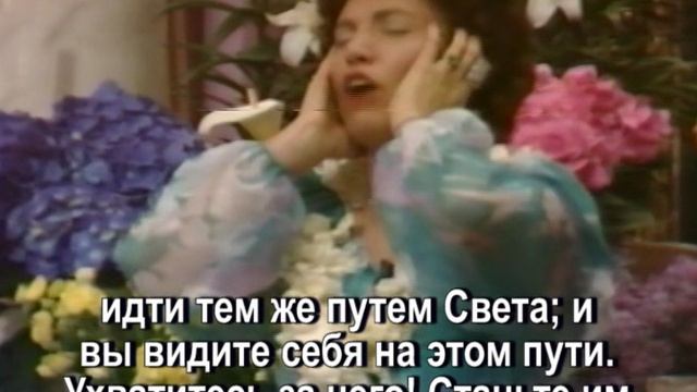 Сурия и Куско «Да будет разбито проклятие смерти!» (10.04.1982)