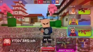 2 ДУЭЛИ В ОДНОЙ КАТКЕ?! ДУЭЛЬ С РАНДОМАМИ В КУБУМ, АХАХАХ.