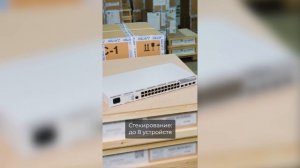 Коммутатор доступа PoE MES2424P за 1 минуту