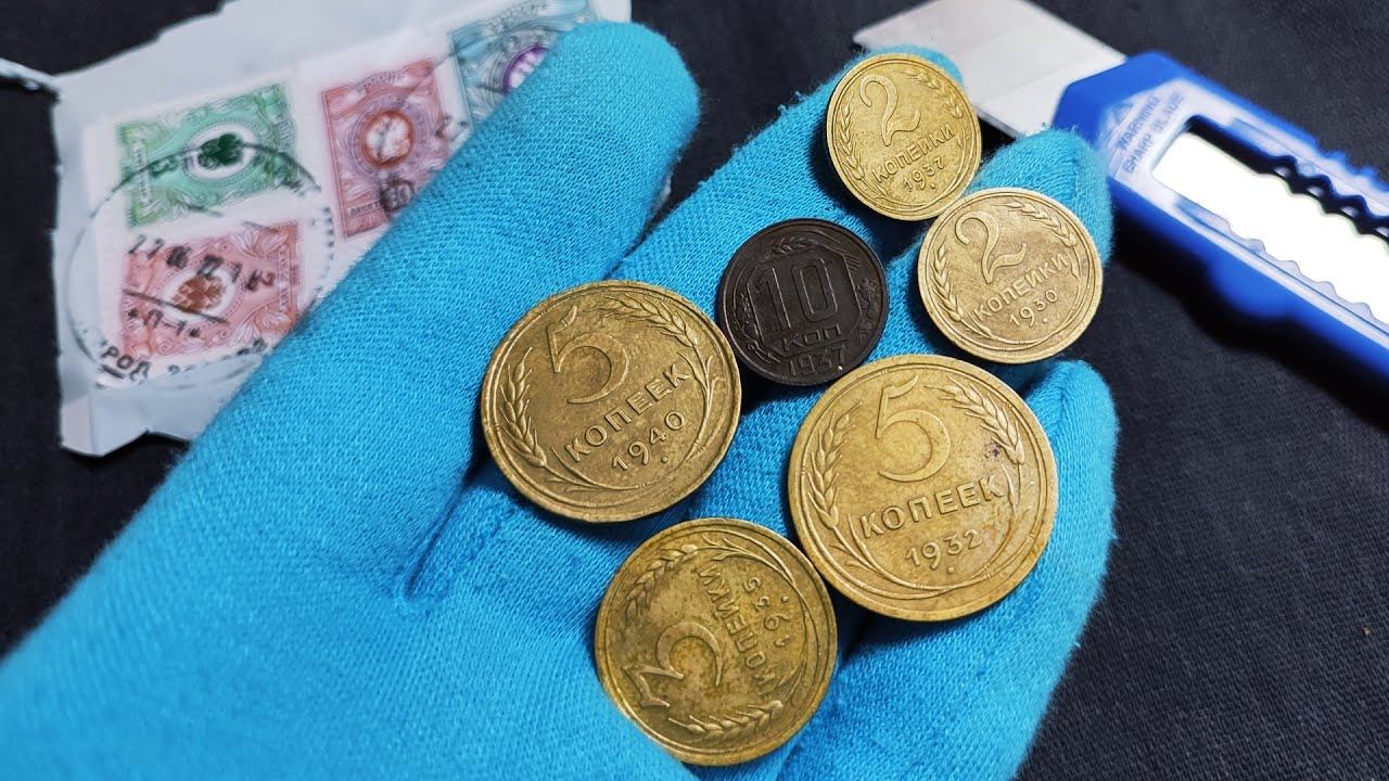 Редкие 10 копеек 1937 года СССР в патине и другие монеты, купленные на аукционе. Распаковка смотреть онлайн