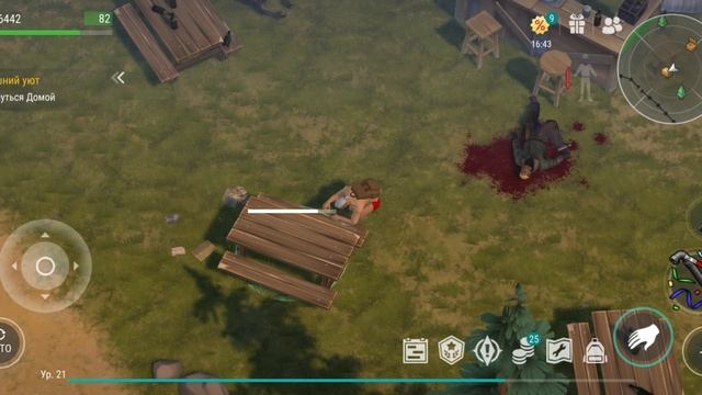 Last day. Новое начало. Первая ярмарка в жизни новичка