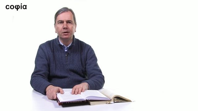 Литургическое предание. / 42. История чинопоследования Божественной Литургии. Ч. 2. sophias.ru смотреть онлайн