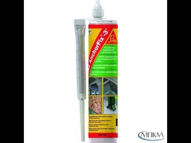 Химический анкер #Sika Anchorfix 3+ смотреть онлайн