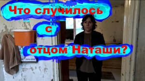 #248 Где сейчас Михалыч и что с ним произошло? Срочно возобновили ремонт на фазенде № один.