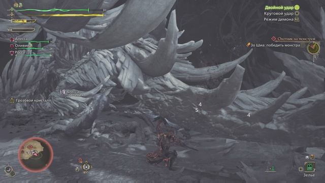 Monster Hunter Wilds_20250301171303 смотреть онлайн
