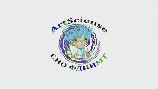 Видео-визитка СНО "Аrt science"