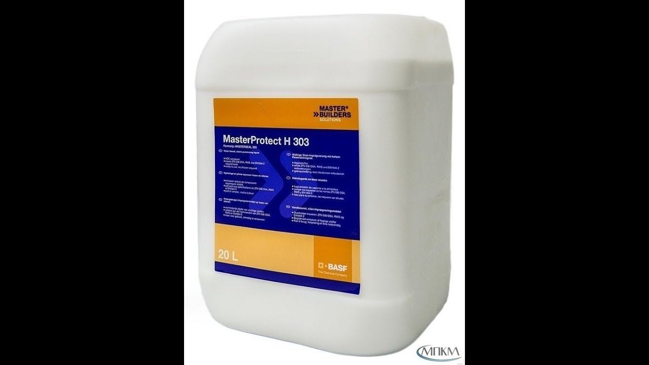 Гидрофобизаторы #MasterProtect смотреть онлайн