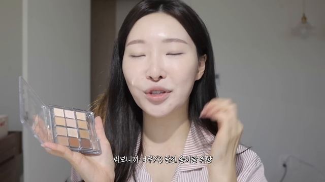 cc) 인간살구🍑신상템 리뷰하면서 grwm🍑사당역에서 번호 물어본 메이크업이라니까..?ㅣ아랑