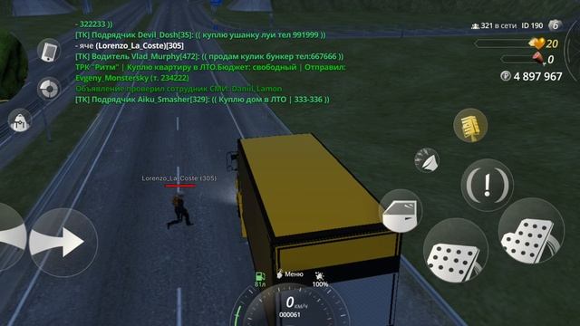 DM car смотреть онлайн