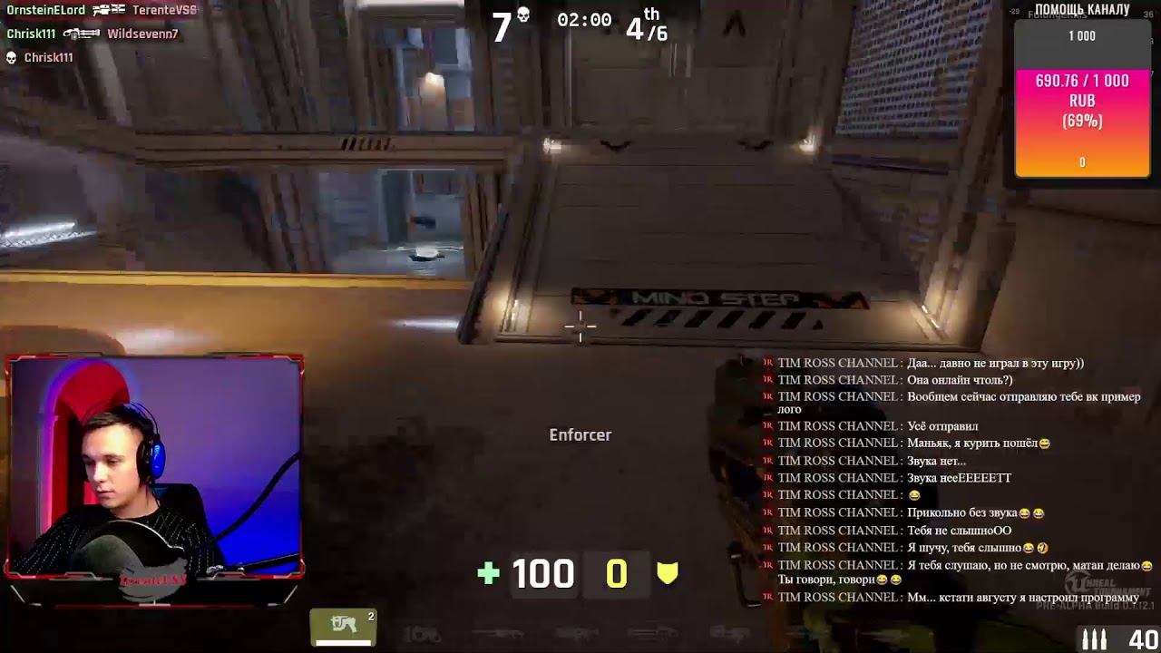 Unreal Tournament, это какое то 