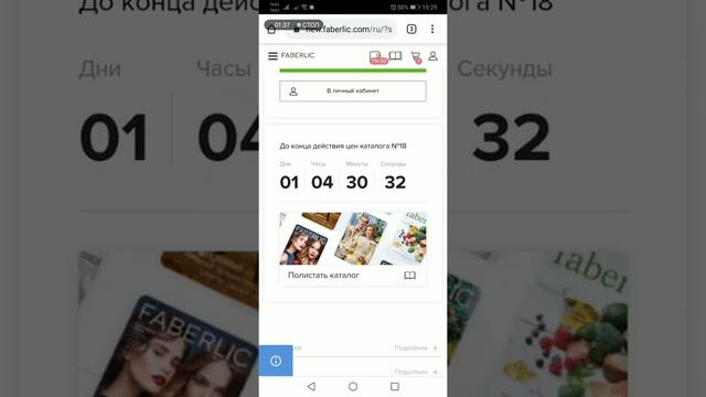 Как купить инфопродукт смотреть онлайн