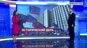 11-летие воссоединения ДНР с Россией. Александр Волошин. Сказано в Сенате