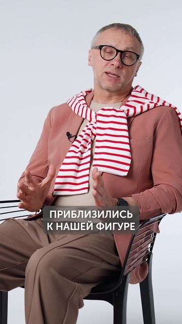 Оверсайз ВЫХОДИТ из моды! #осень2025 #стиль #тренды смотреть онлайн