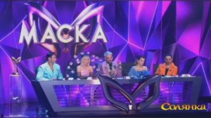 МАСКА 6 сезон 9 выпуск - 06.04.2025 / С кого сняли маску?