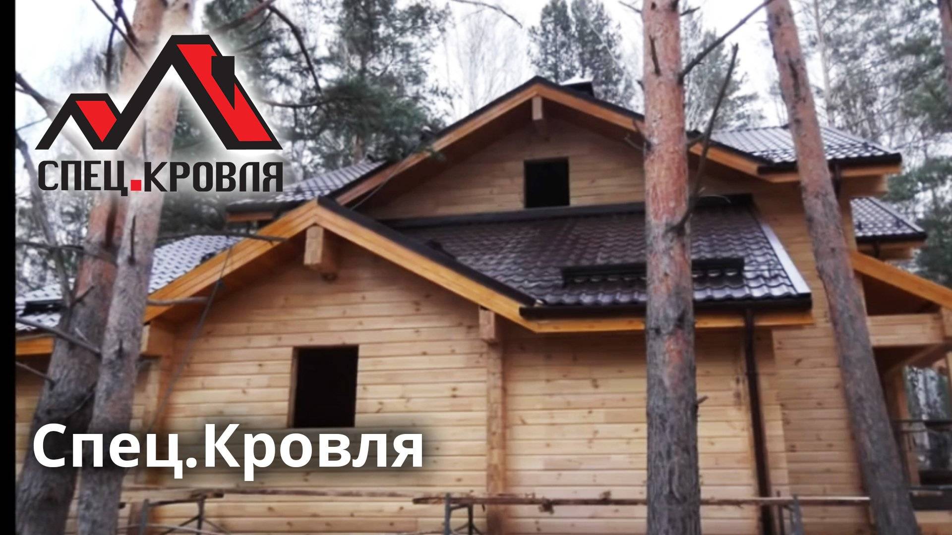 Знакомство с компанией