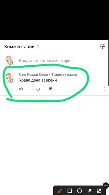 Сын кошки севы любит динозавров? смотреть онлайн