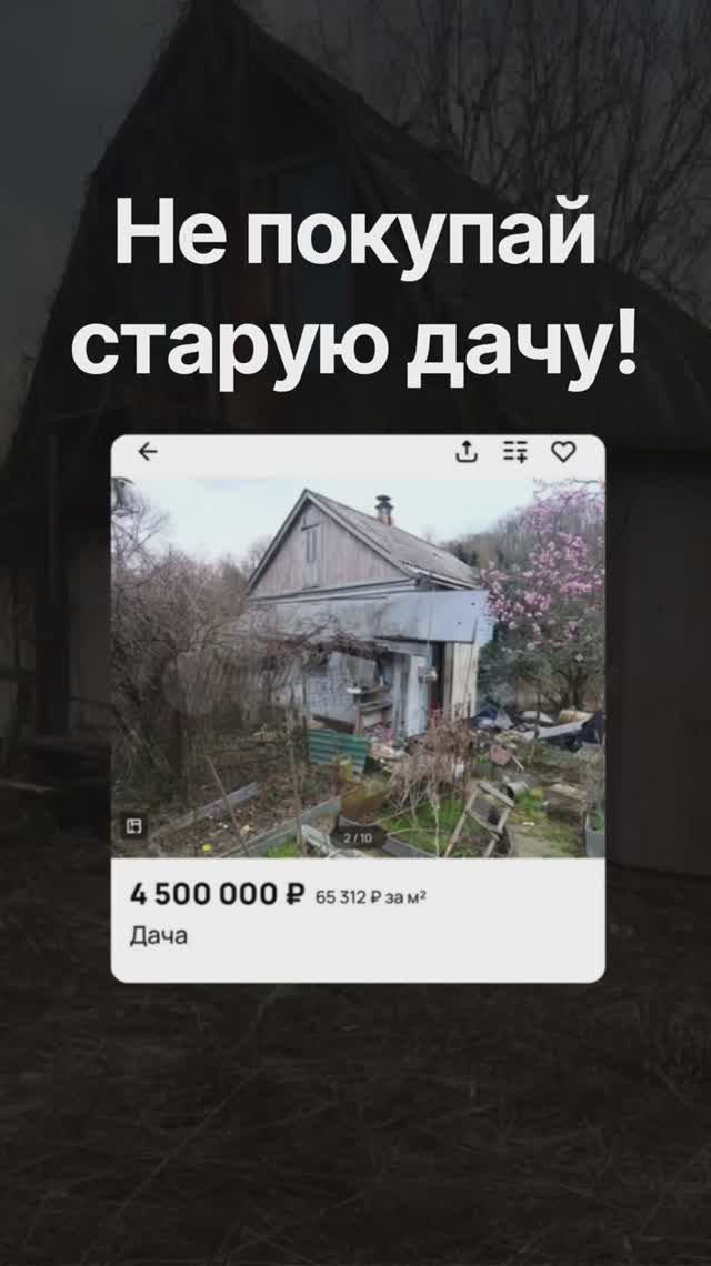 Модульный дом с отдельной спальней 1 195 000 рублей! смотреть онлайн