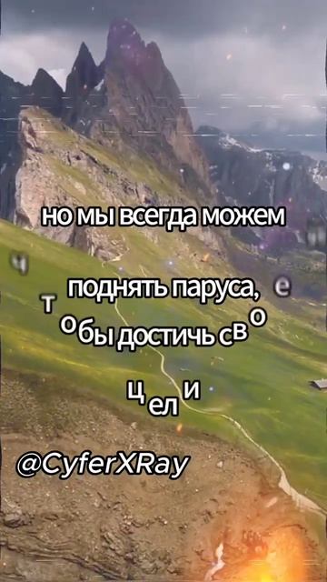 Цитаты на каждый день #цитаты #цитатысосмыслом #цитатыпрожизнь #афоризмы смотреть онлайн