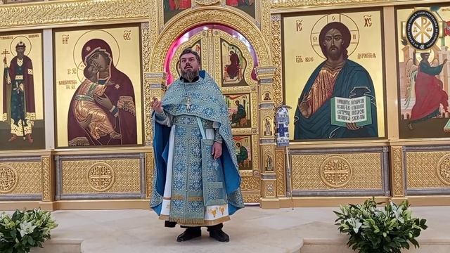 Проповедь в день Благовещения Пресвятой Богородицы, иерей Виталий Семенов, Астрахань, 07.04.2025 смотреть онлайн
