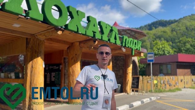 Джип тур Солох Аул (вся правда о Джиппинге в Сочи) смотреть онлайн