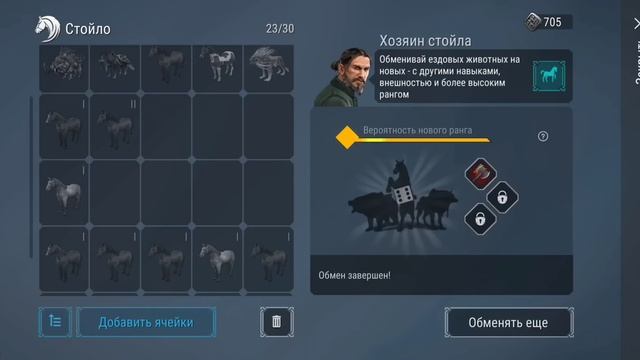 ЧТО ЗА РЫБА ЭТОТ МАУНТ?! ВСТРЕТИЛ ВОРИШКУ С МЕШКОМ СЕРЕБРА!!! Frostborn Action RPG смотреть онлайн