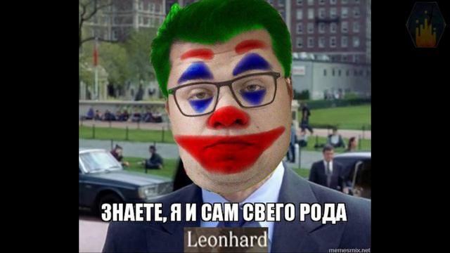 Лор за 30 секунд - Леонхардт смотреть онлайн