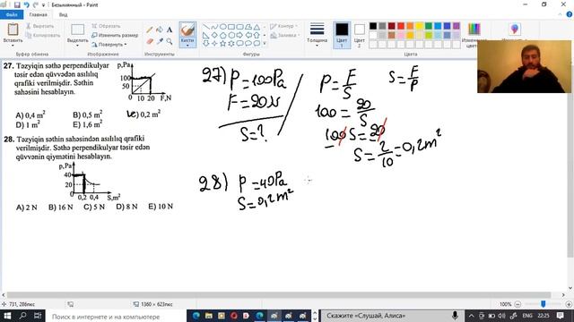 Fizika Dim Toplu Aerohidrostatika Ve Aerodinamika Bolmesi.Paskal Hissesi