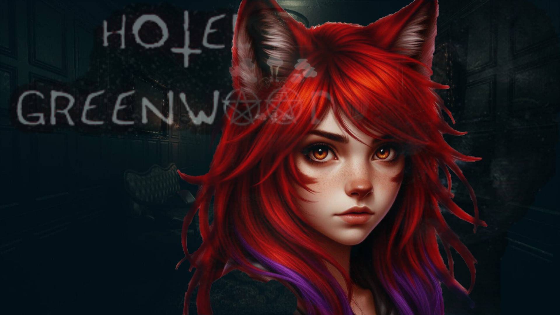 Какушки под подушку | HOTEL GREENWOOD