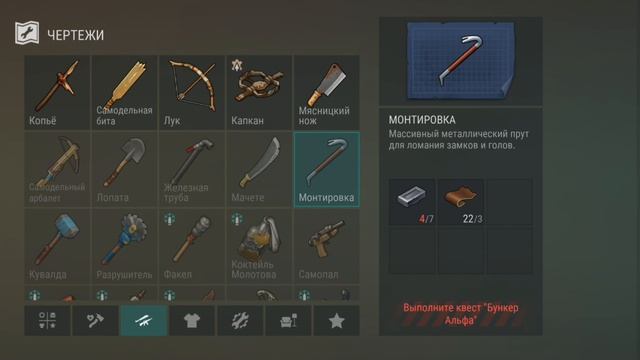 Last day. Новое начало. Прохождение пути выжившего. серия8