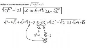 Математика с ГГ. Демонстрационный вариант МЦКО 2025 алгебра 8 класс часть 1 база. Задание 10