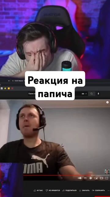Twitch - Evelone2004 смотреть онлайн