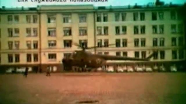 Udarnaya Sila - Mi-24, Mi-28, Mi-35(ударная сила) 1/4 (RUS смотреть онлайн