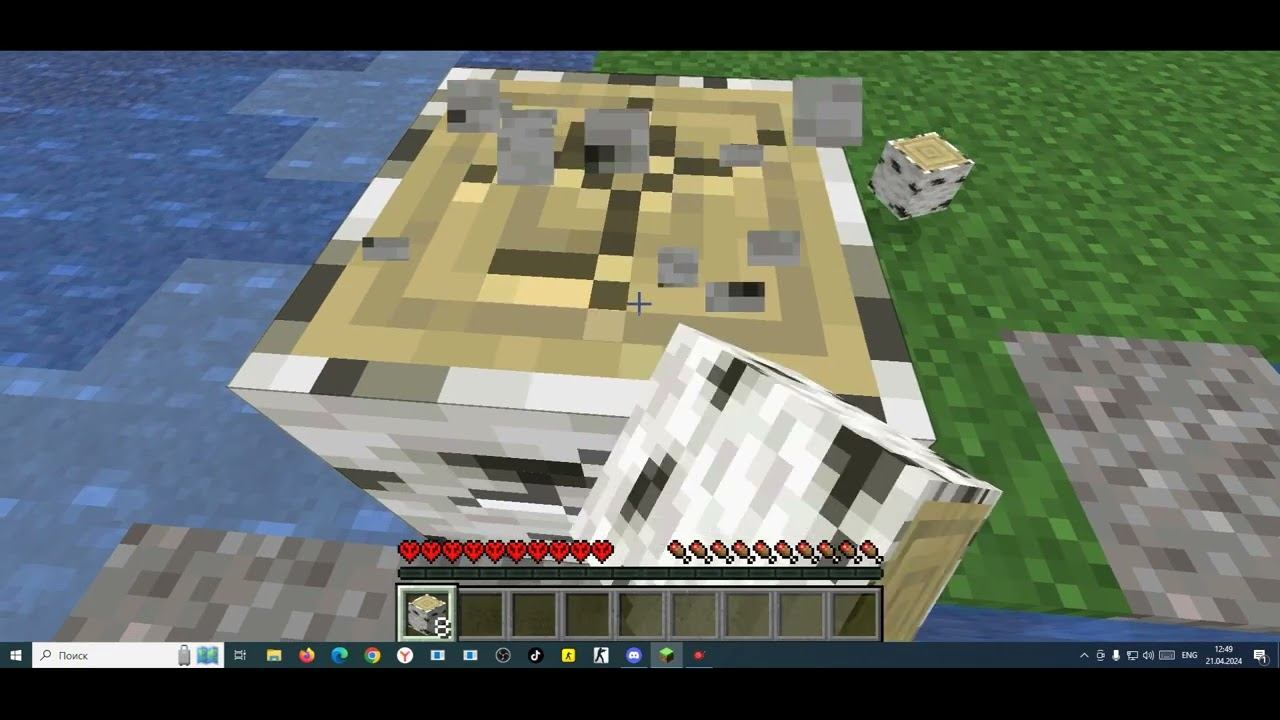 Создание острова смотреть онлайн