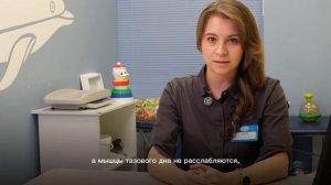 Дисхезия у малыша