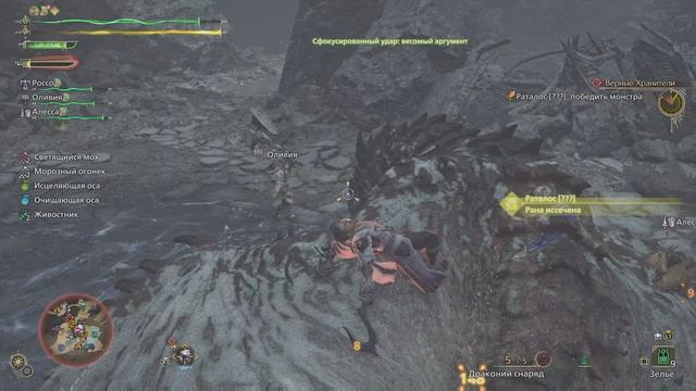 Monster Hunter Wilds_20250301101442 смотреть онлайн