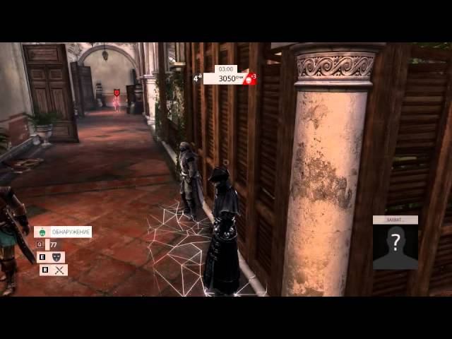 Играем в мультиплеер assassin's creed 4, увели второе место смотреть онлайн
