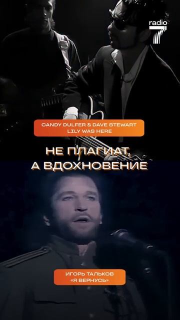 Это НЕ ПЛАГИАТ! #candydulfer #игорьтальков смотреть онлайн