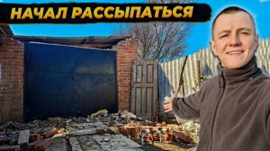 Соседи В Опасности! 😱 Гараж Может Рухнуть - Нашел  Причину Трещин В Стене 🏚️ #Гараж #Соседи