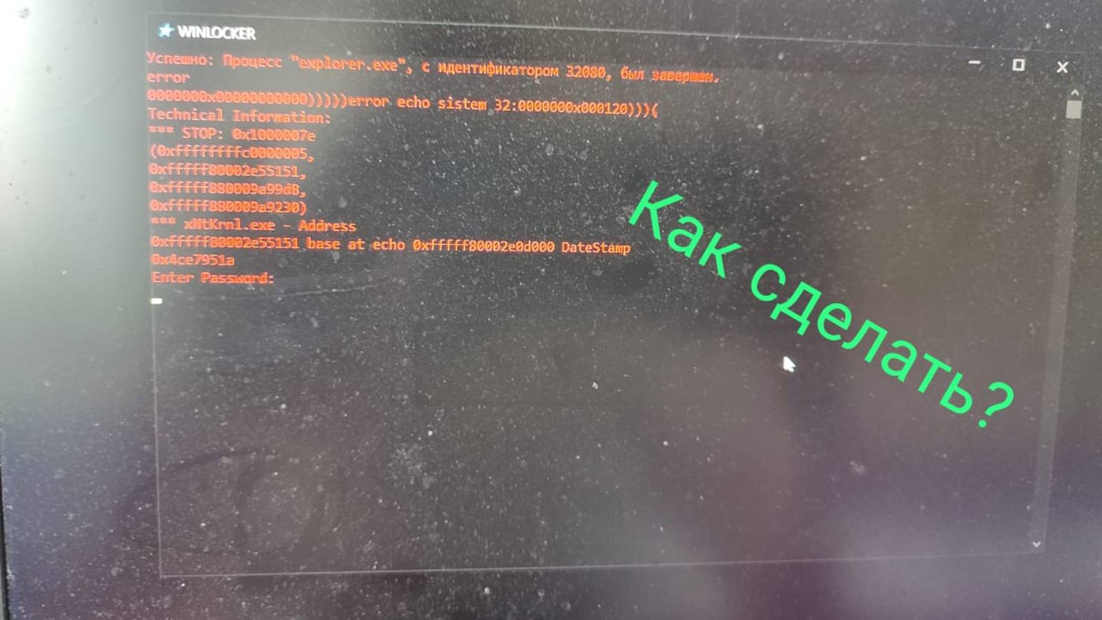 КАК СДЕЛАТЬ ВИНЛОКЕР СВОИМИ РУКАМИ! РАБОЧИЙ ВИНЛОКЕР смотреть онлайн