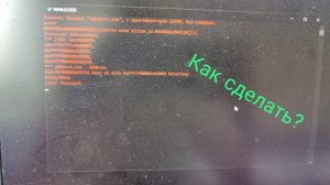 КАК СДЕЛАТЬ ВИНЛОКЕР СВОИМИ РУКАМИ! РАБОЧИЙ ВИНЛОКЕР