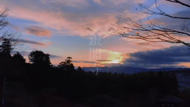 Một chiếc view từ chùa bạc|銀閣寺