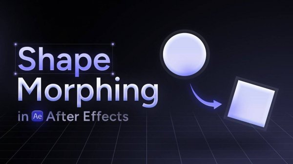 Подробный урок по морфингу в After Effects