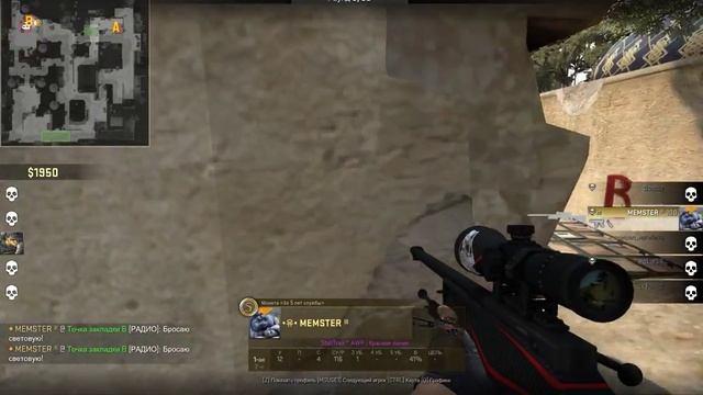 изи прайм глобал катка без микро смотреть онлайн