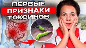 ПОТЛИВОСТЬ, ЗАПАХ, НАСМОРК… 12 признаков, что ваш организм перегружен токсинами