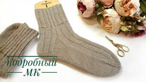 Носки мужские спицами. Пятка "Подкова". Подробный МК