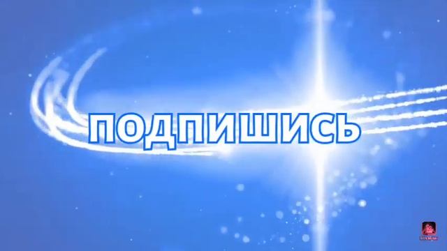 интро для моего канала смотреть онлайн