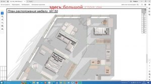 384_Планировочное решение с субтитрами