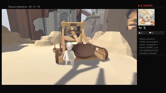 Human Fall Flat f 4fun смотреть онлайн