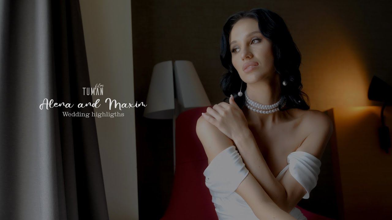 Alena and Maxim | Wedding highlights | Tuman Film смотреть онлайн